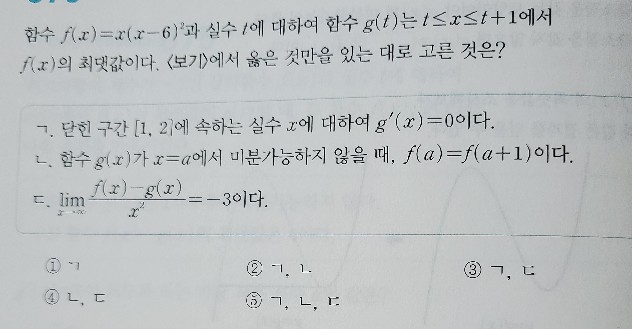 질문사진