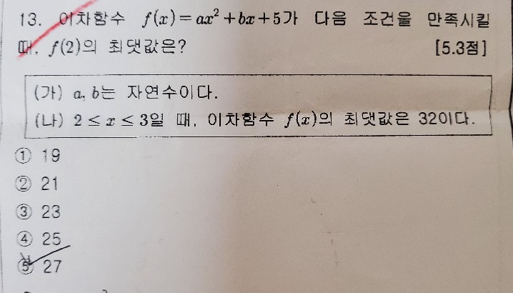 13.,