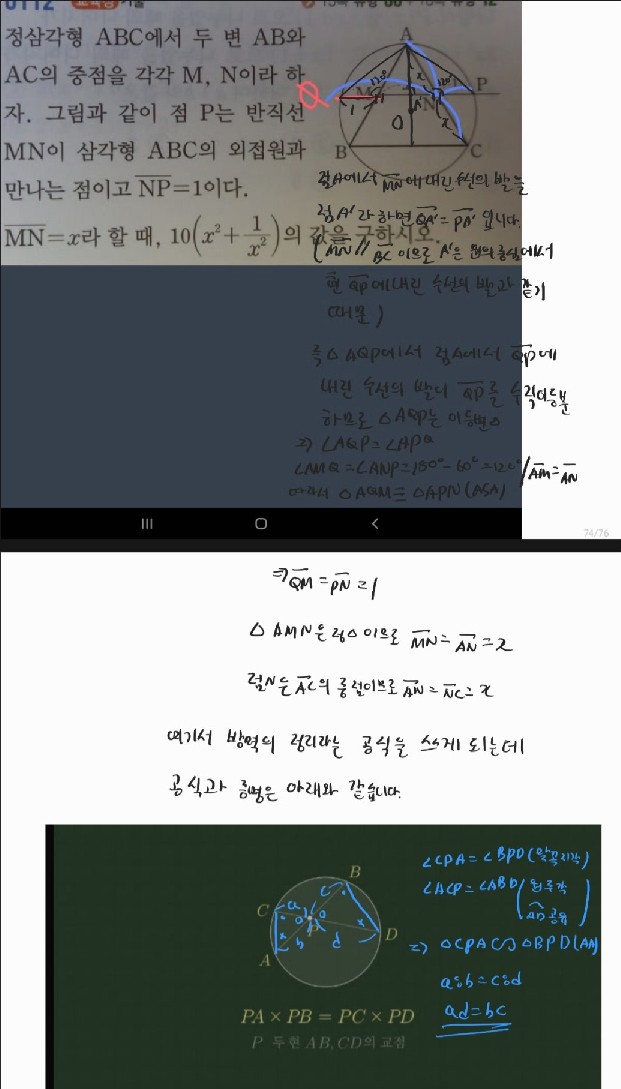 답변사진