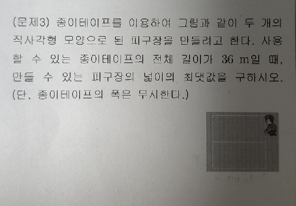 질문사진