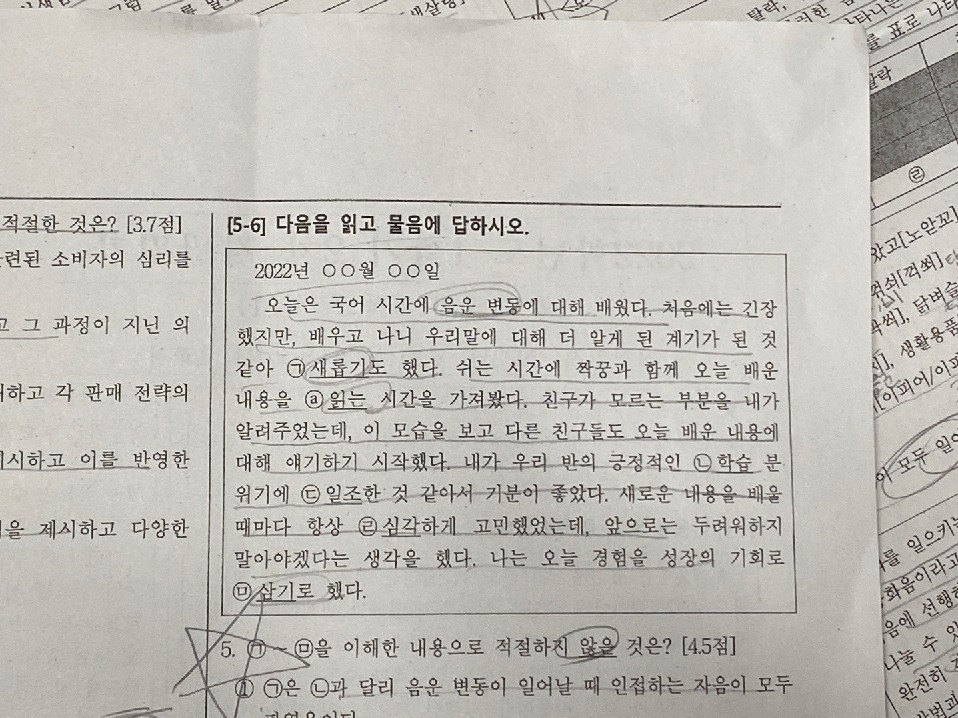 다적절한,
