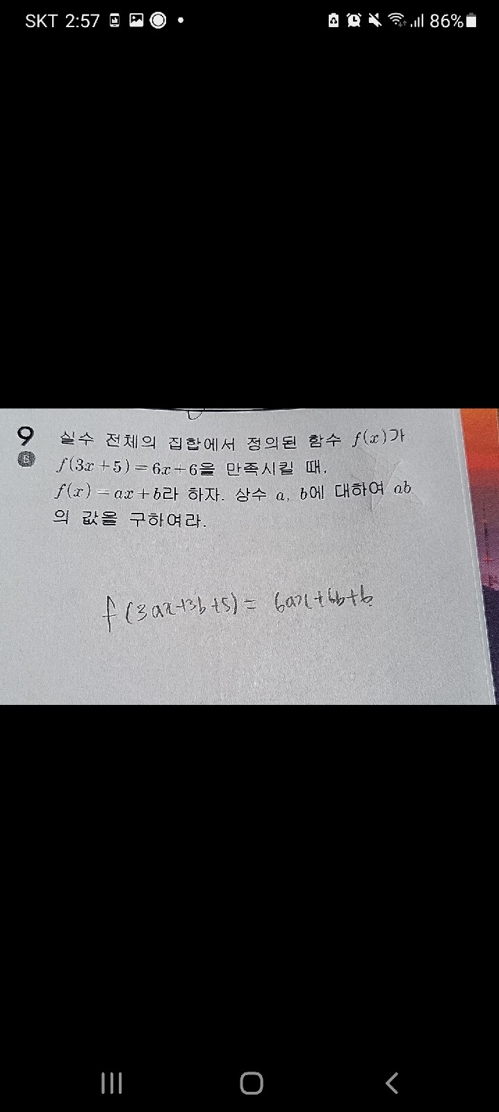질문사진