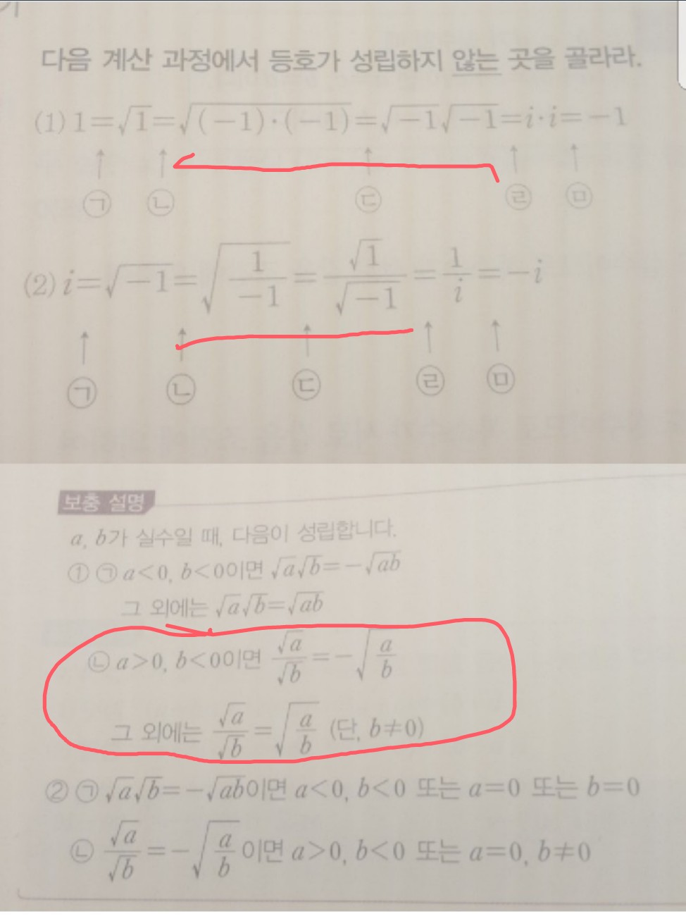 다음,