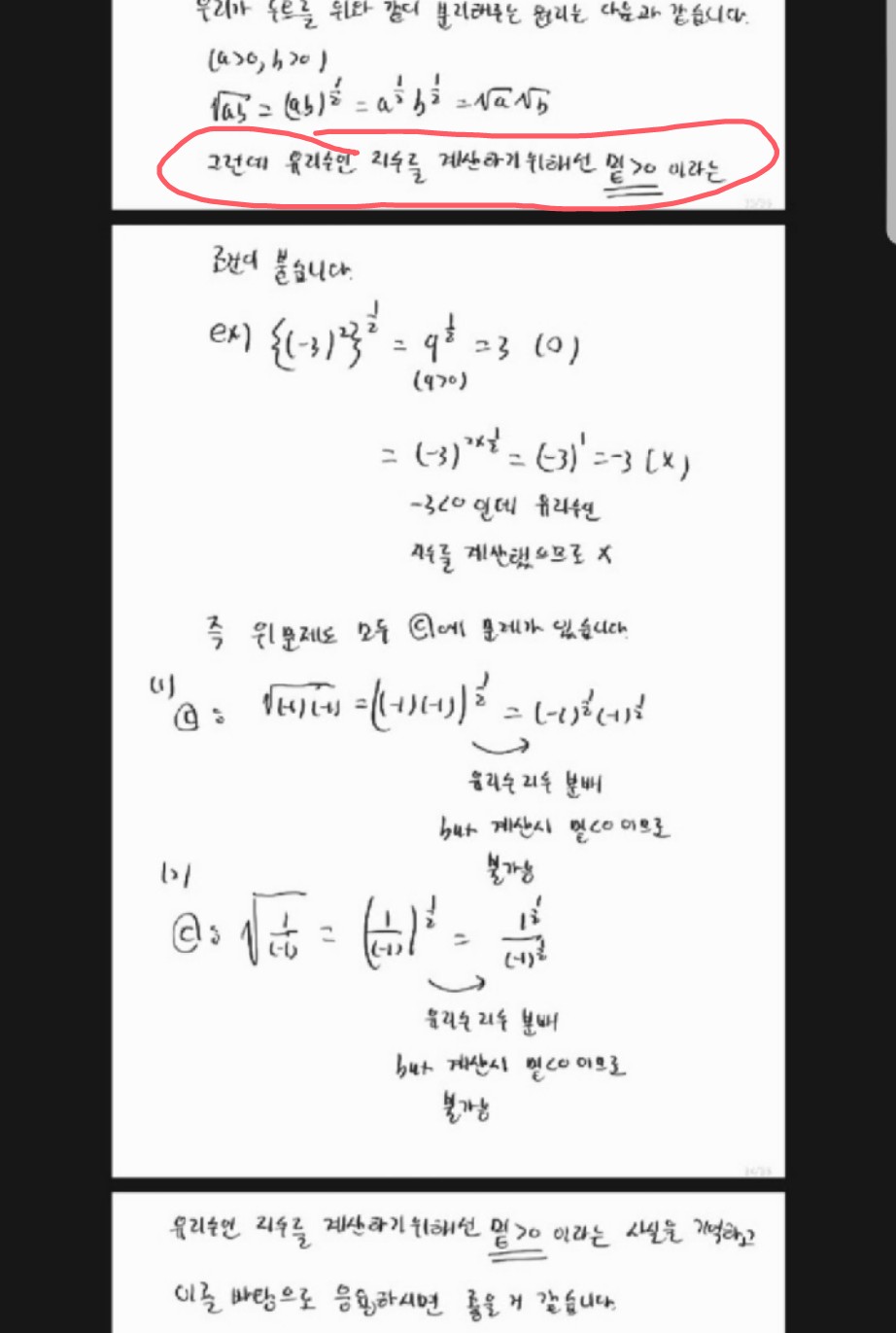 질문사진