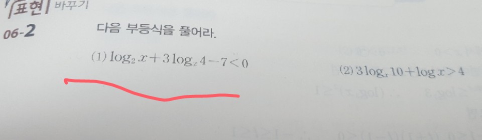 (표현|,