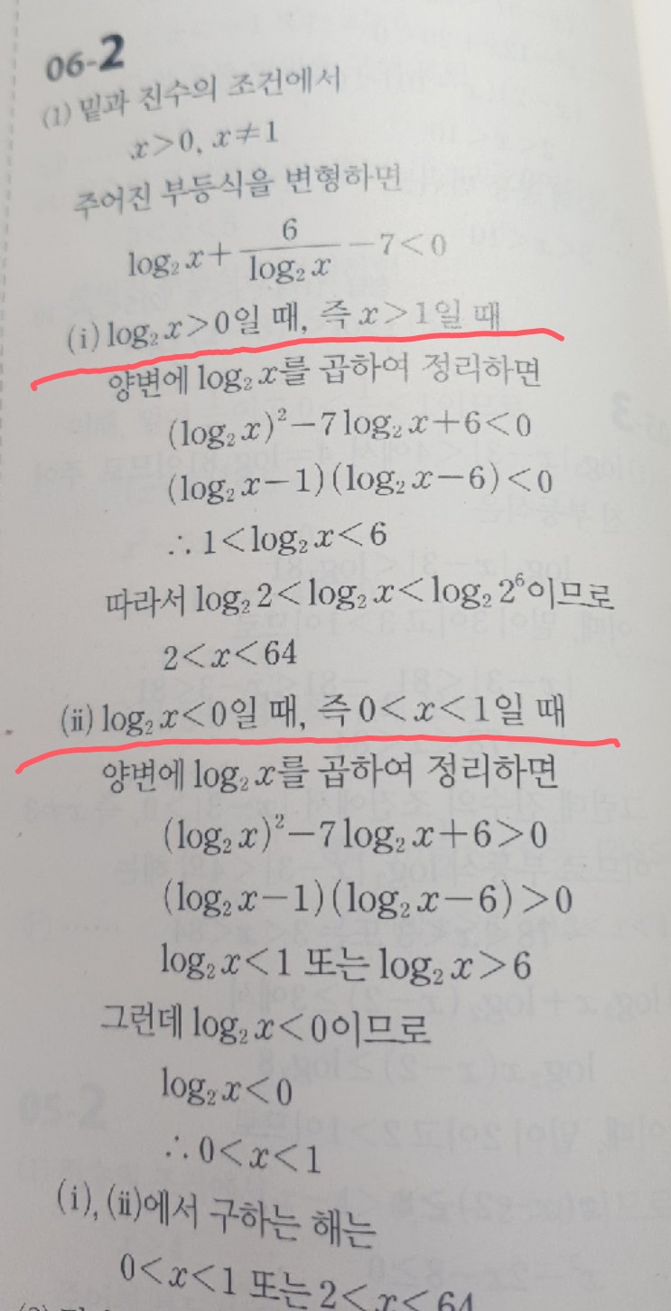 질문사진