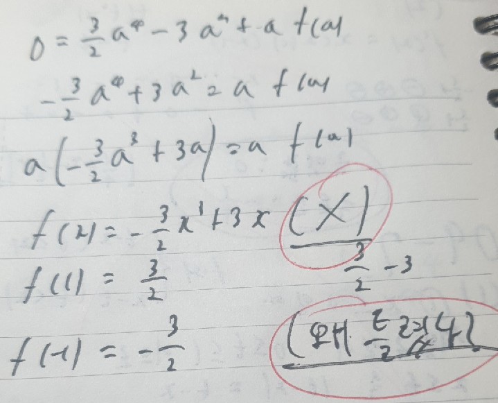 질문사진