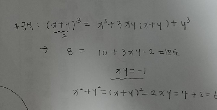 답변사진