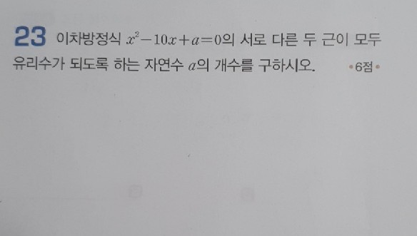 질문사진