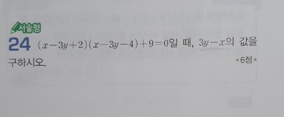 질문사진