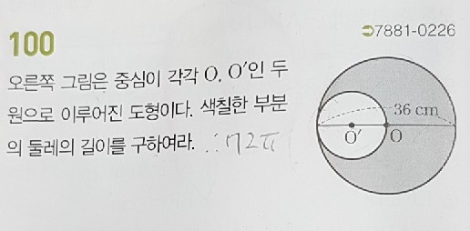57881-0226100오른쪽,
