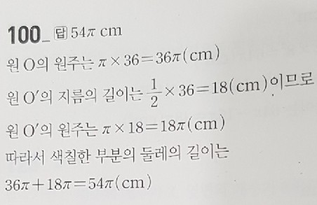 질문사진