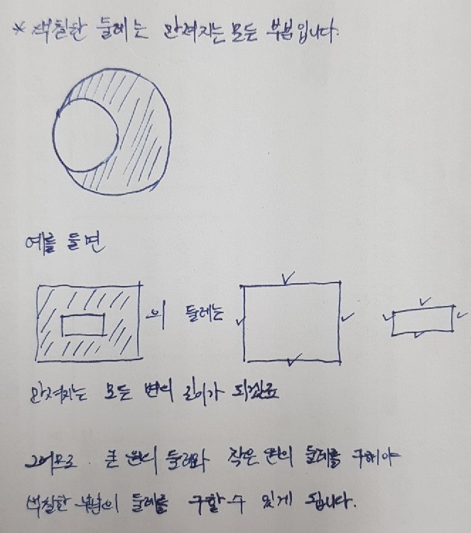 답변사진
