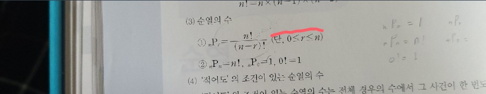 질문사진