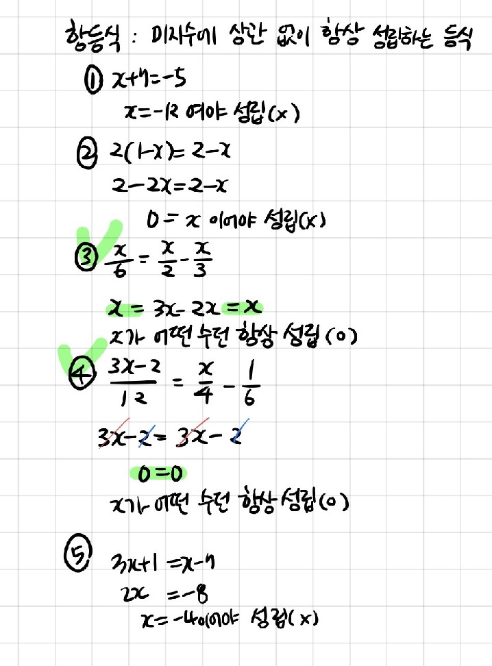 답변사진