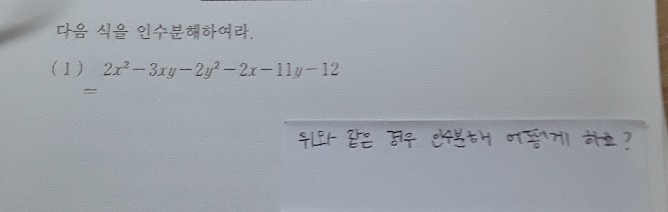 질문사진