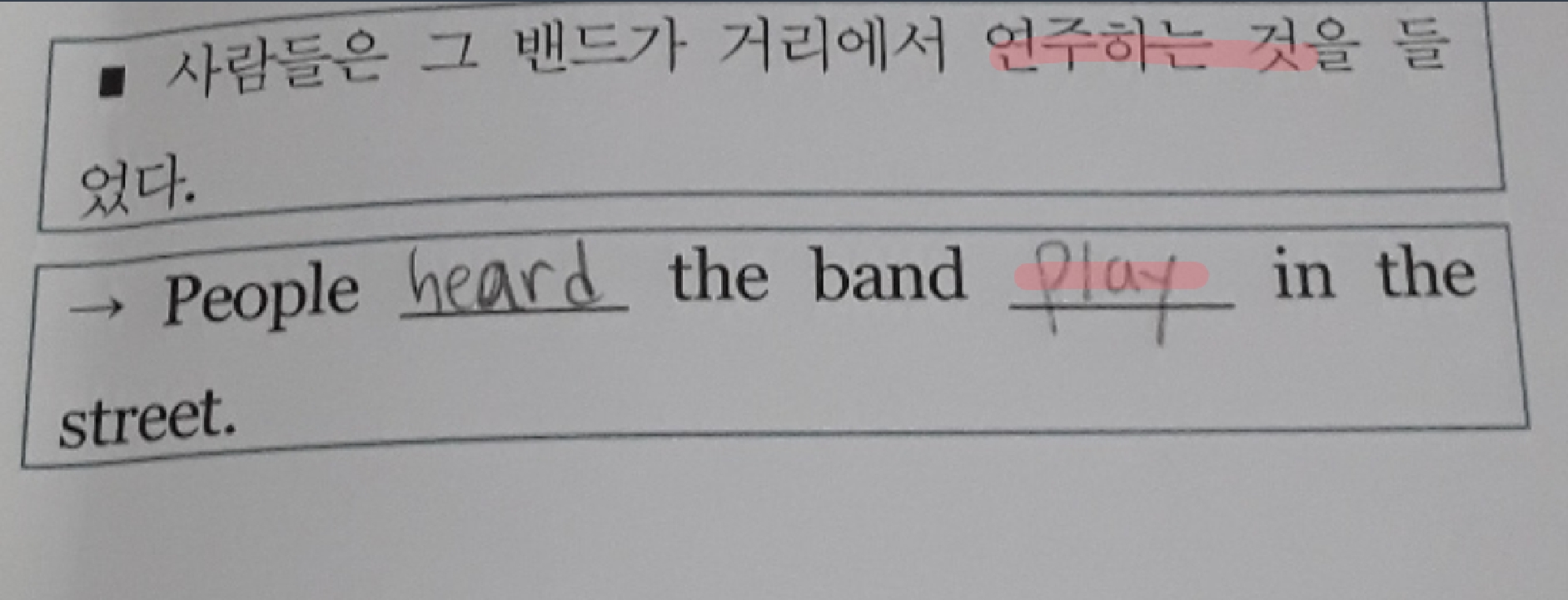 영어 - 중3 영어 - 문법- 오누이