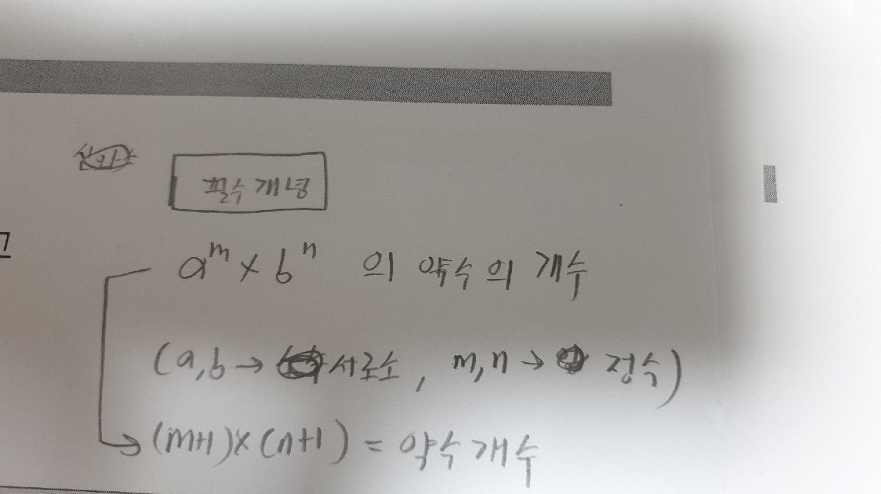 답변사진