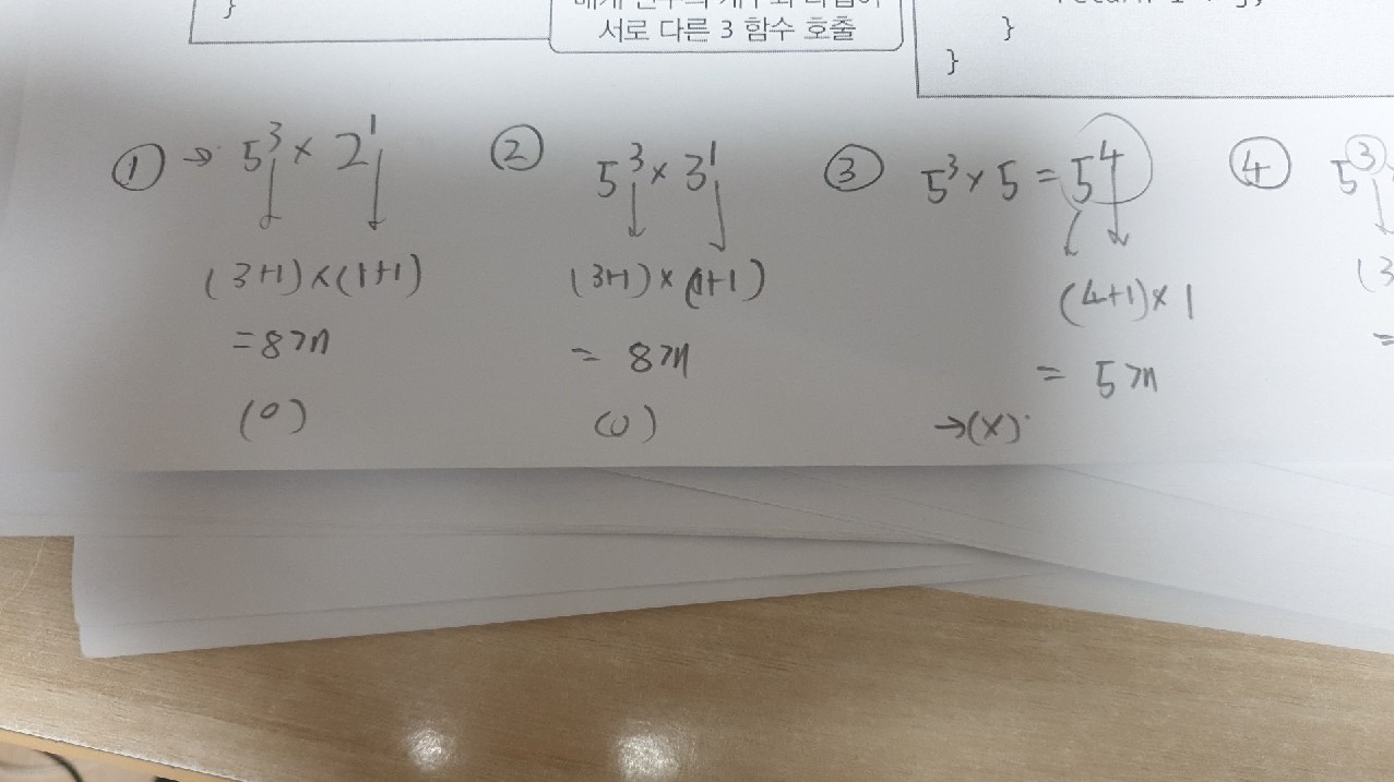 답변사진