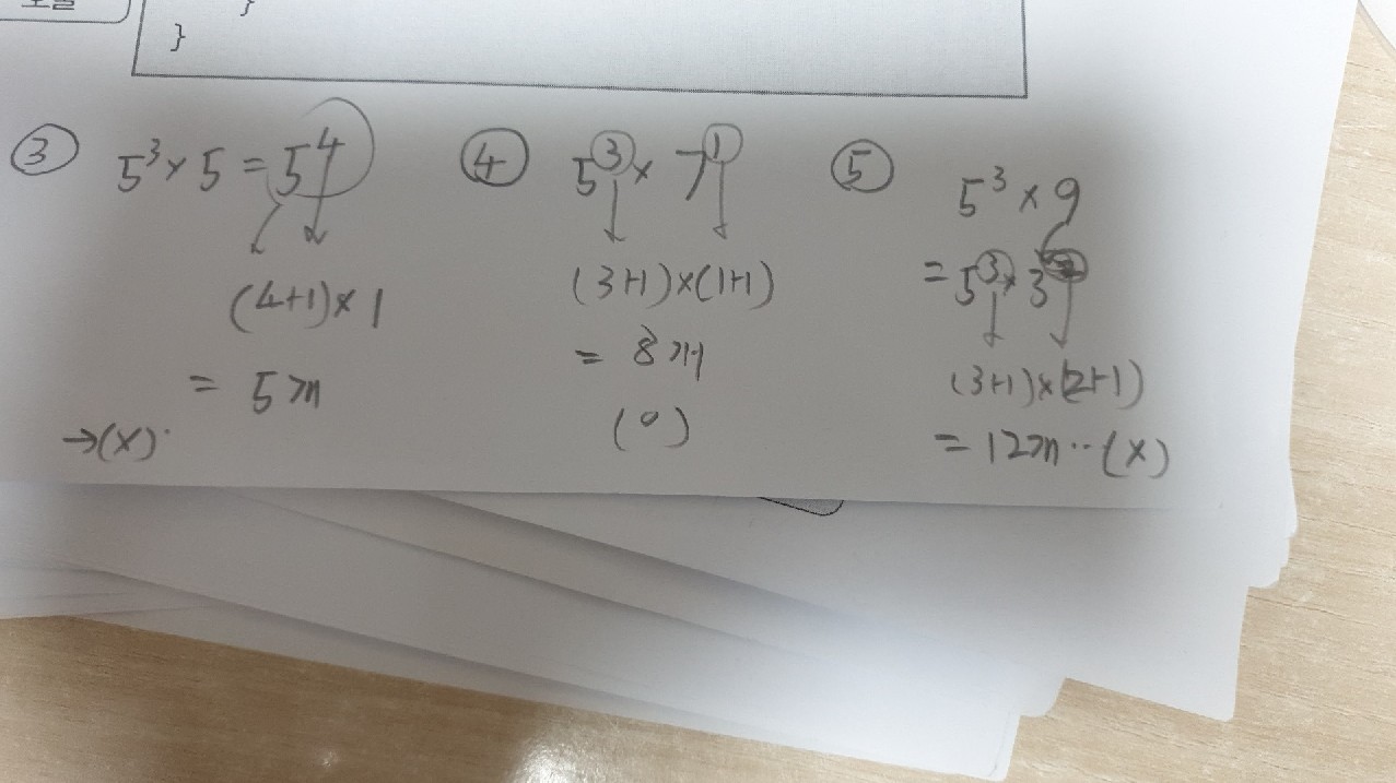 답변사진