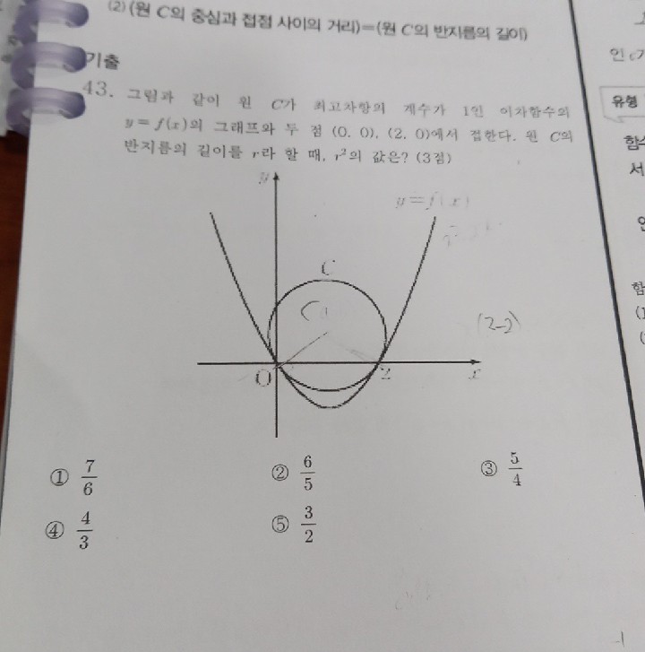 질문사진
