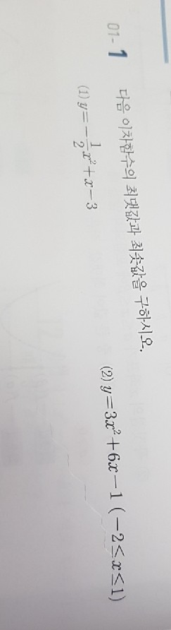 질문사진