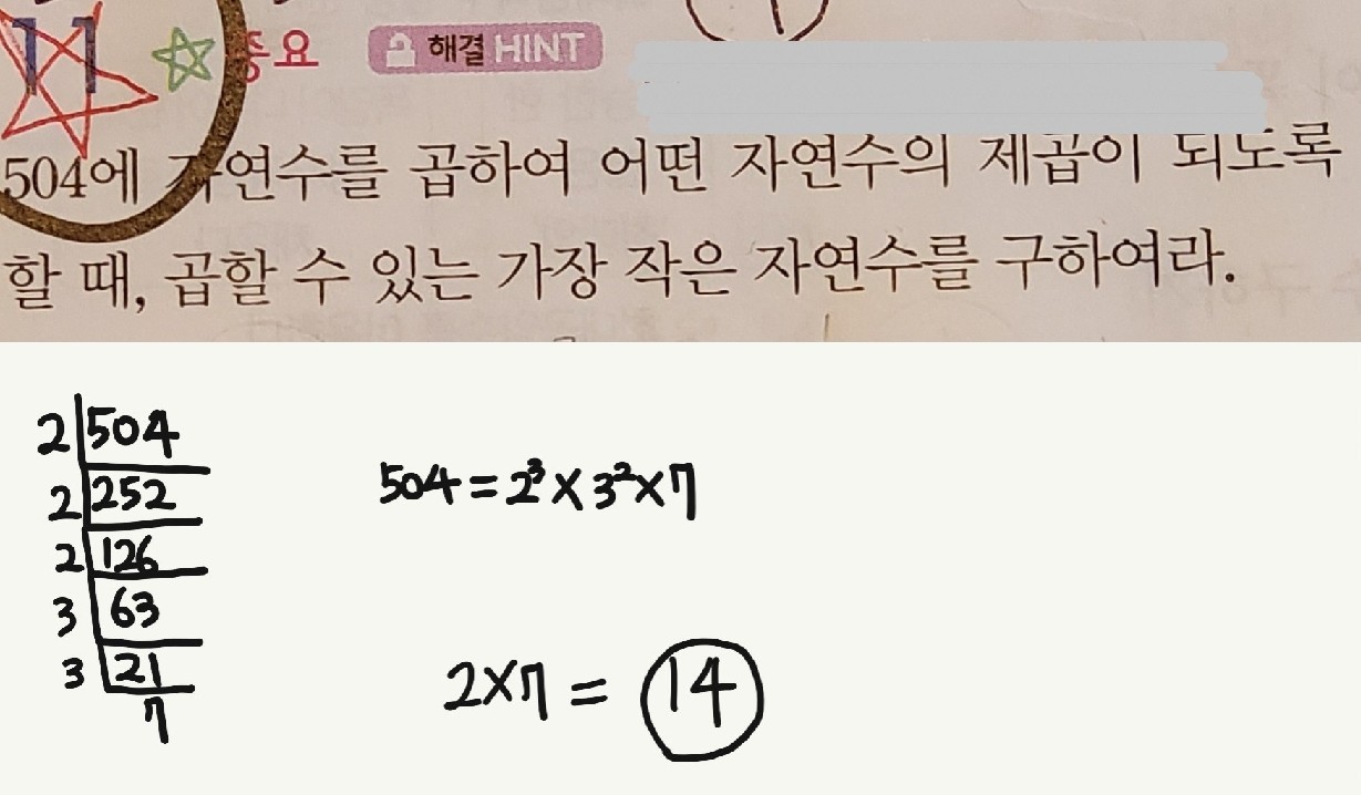 질문사진