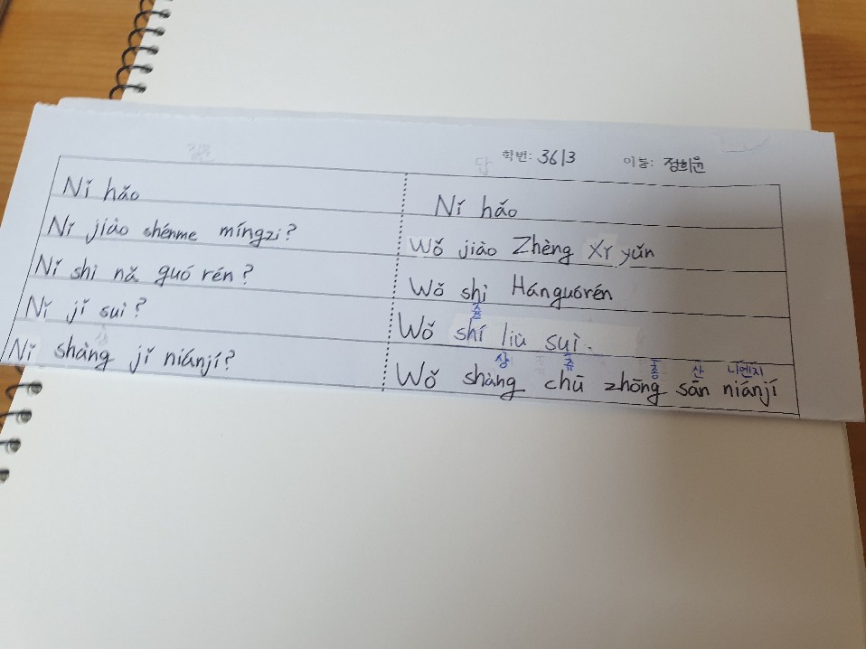 질문사진