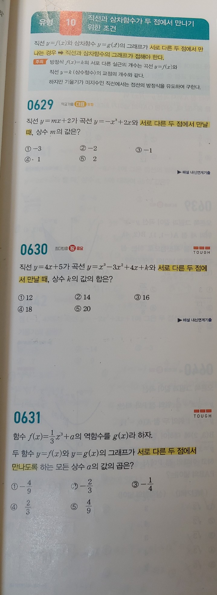 질문사진
