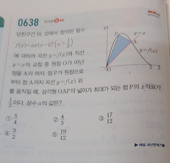 질문사진