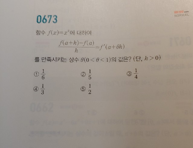 질문사진