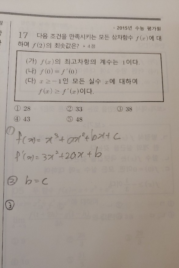 질문사진