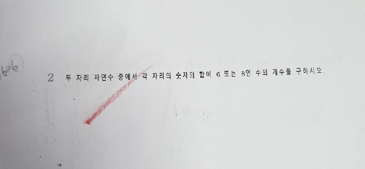 질문사진