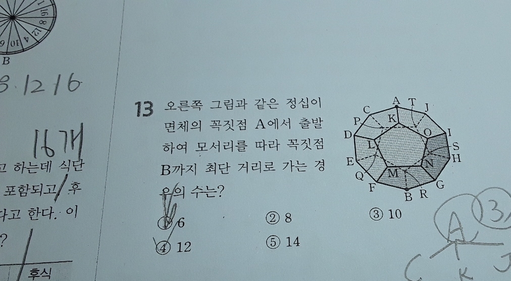 질문사진
