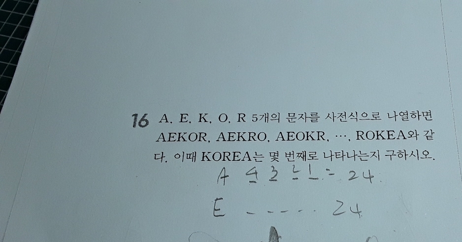 질문사진