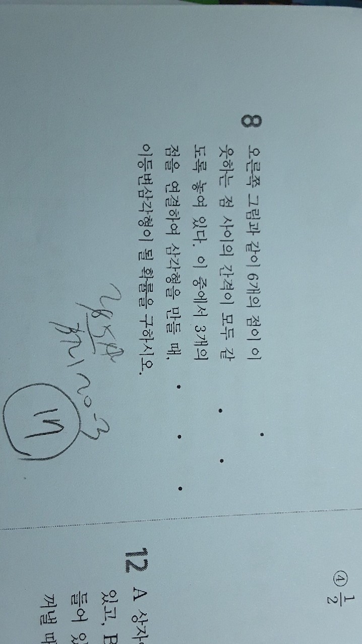 질문사진