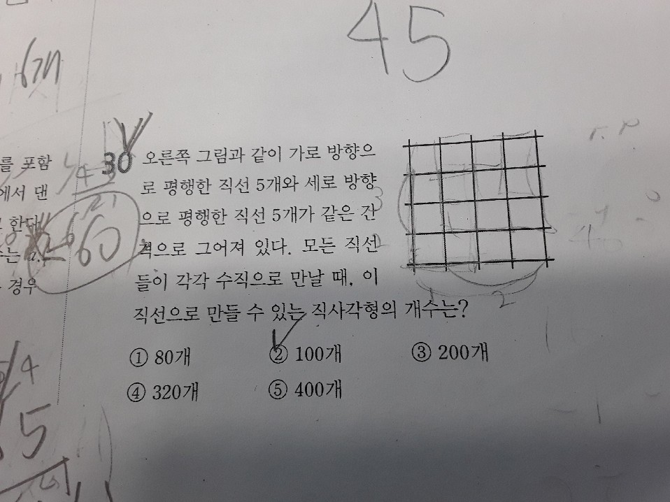 질문사진