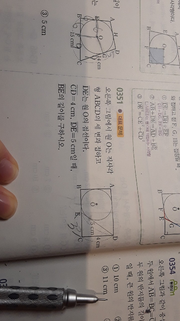 질문사진