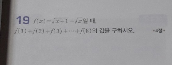 질문사진