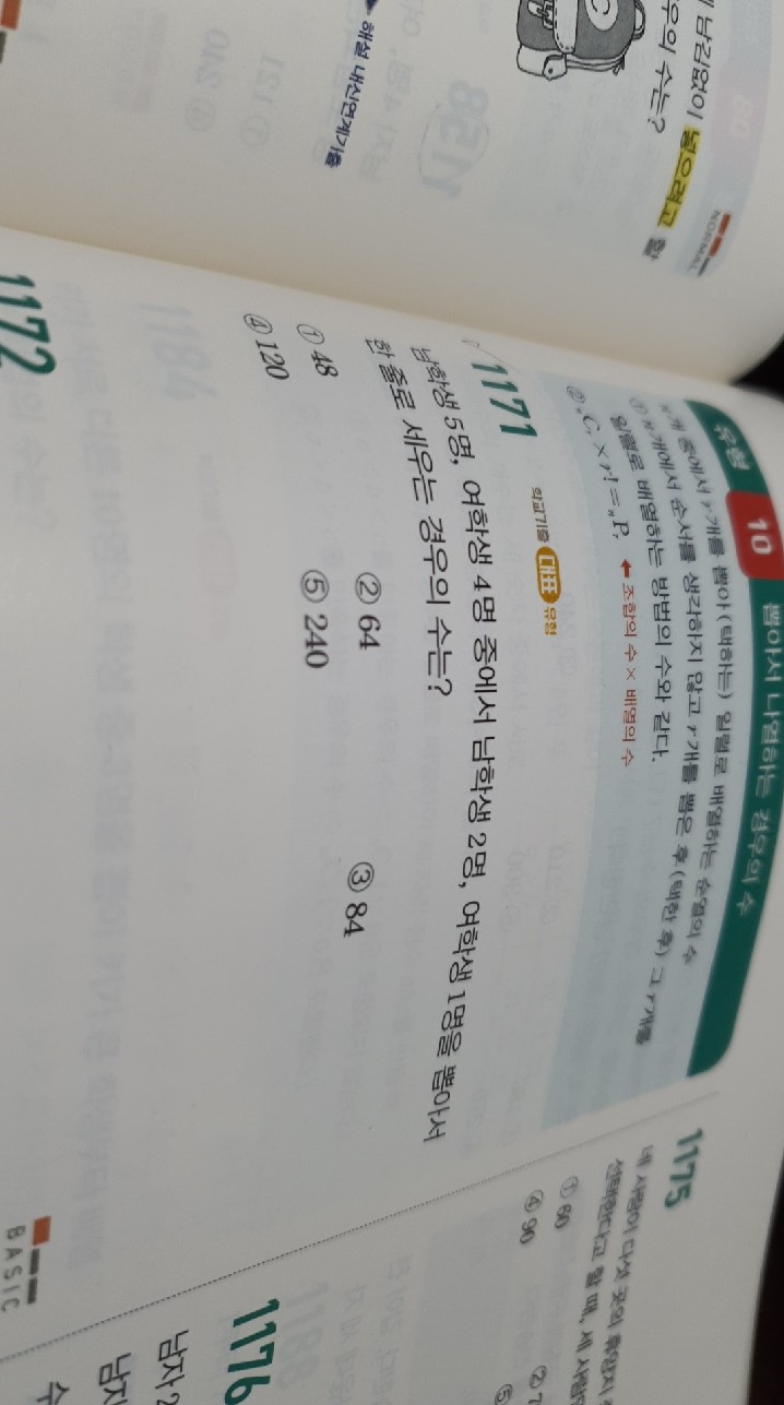 질문사진