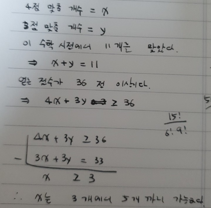 답변사진