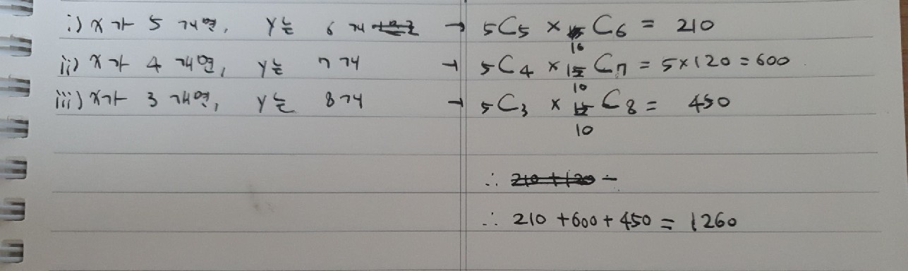 답변사진