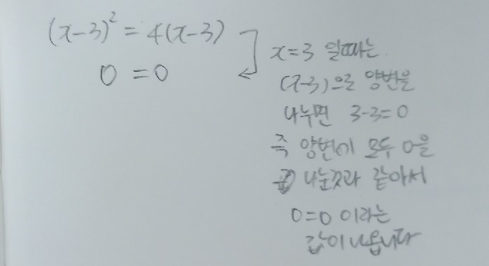 답변사진