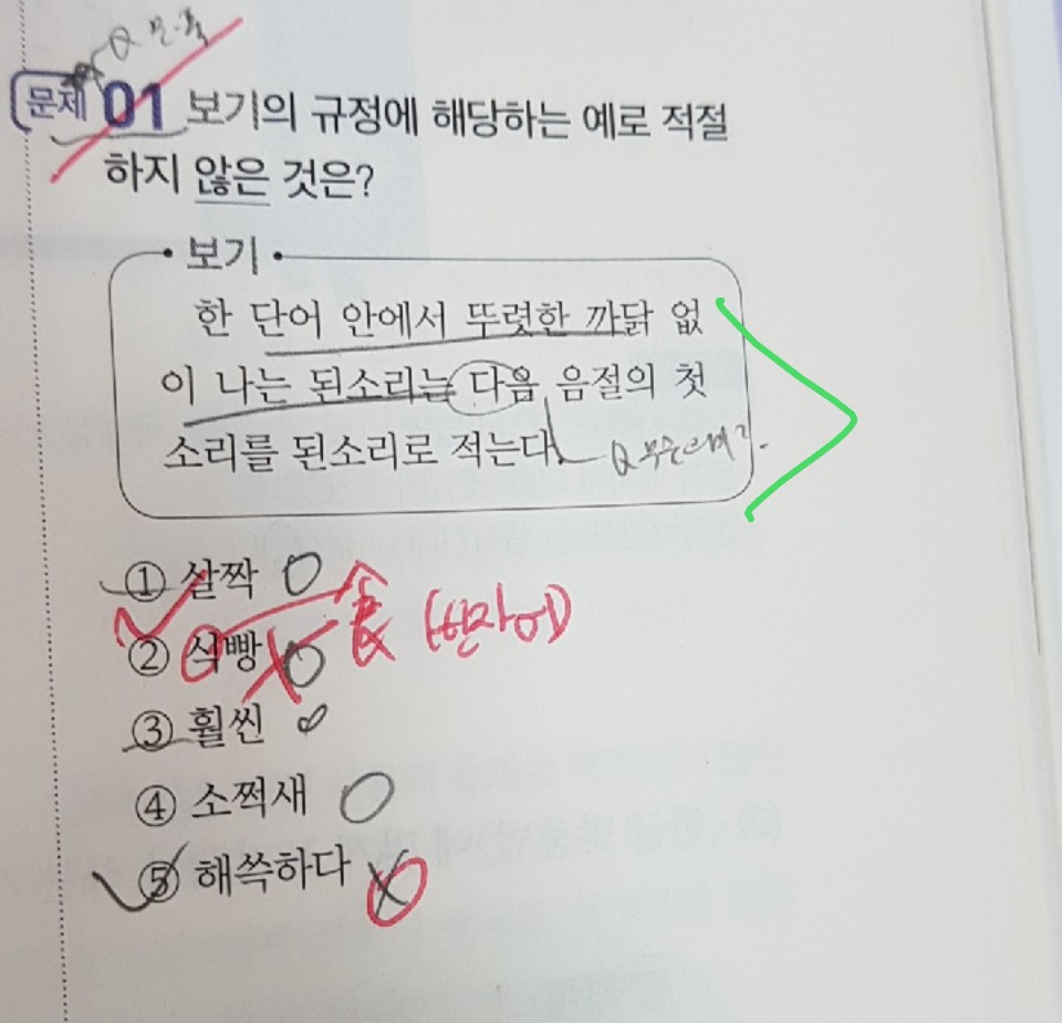 질문사진