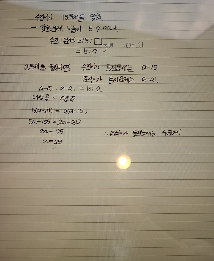 답변사진