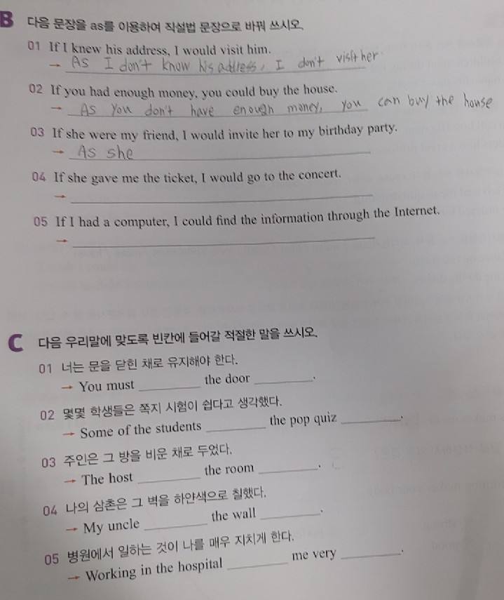 질문사진