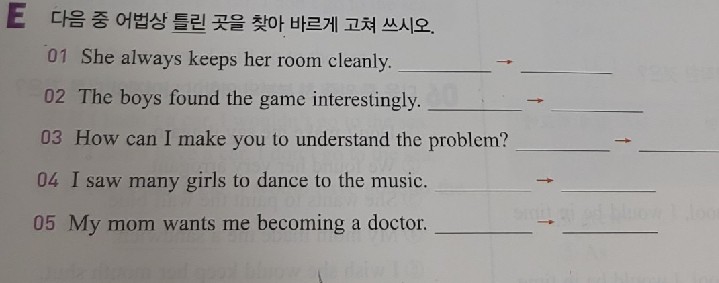 질문사진