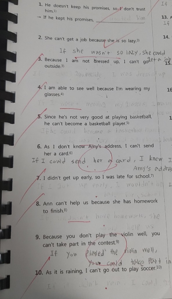 질문사진