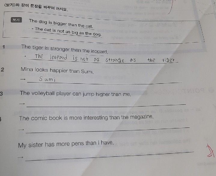 질문사진