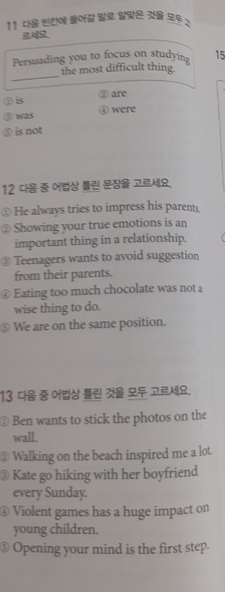 질문사진